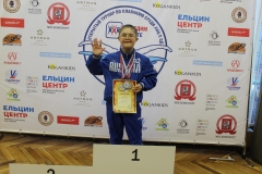 10 Билал